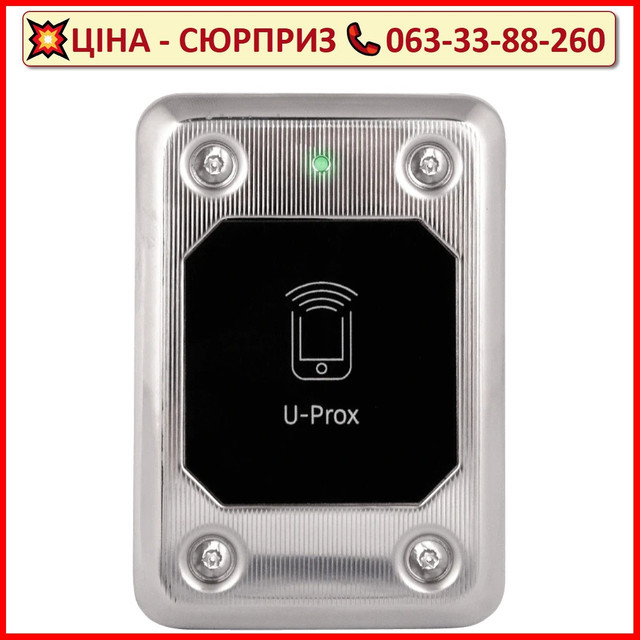 Зчитувач U-Prox SL Steel (AU) мультиформатний