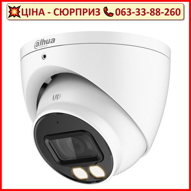 HDCVI відеокамера Dahua DH-HAC-HDW1200TP-IL-A 2МП (2.8мм)