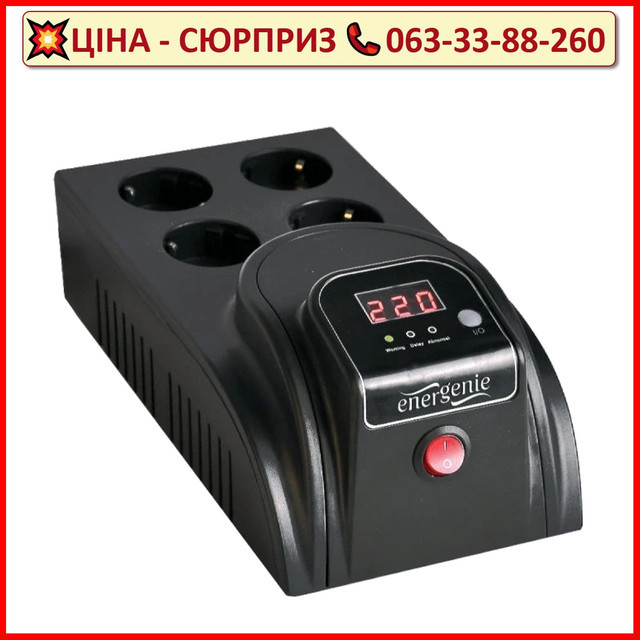 Автоматичний регулятор EnerGenie EG-AVR-E1000-01 1000ВА