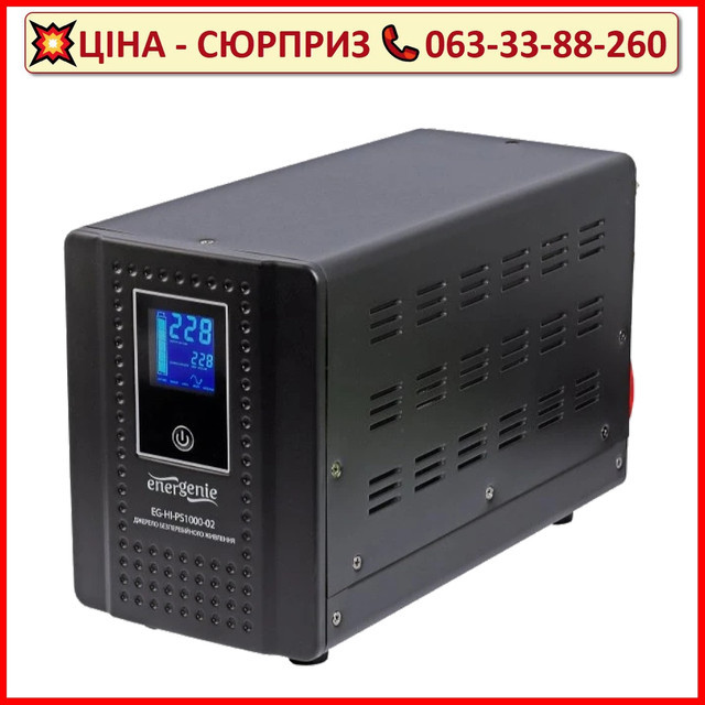 Джерело безперебійного живлення під акумулятор EnerGenie EG-HI-PS2000-02 2000ВA чиста синусоїда