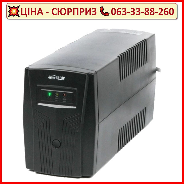 Джерело безперебійного живлення EnerGenie EG-UPS-B850 850ВA апроксимована синусоїда