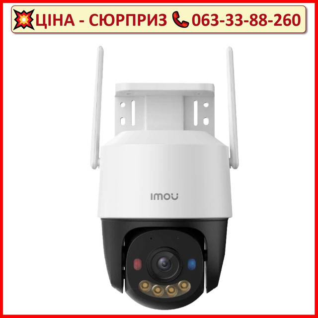 IP відеокамера Imou Cruiser SC 4G (IPC-K7FP-3H0TE-EU) 3МП (3.6мм)