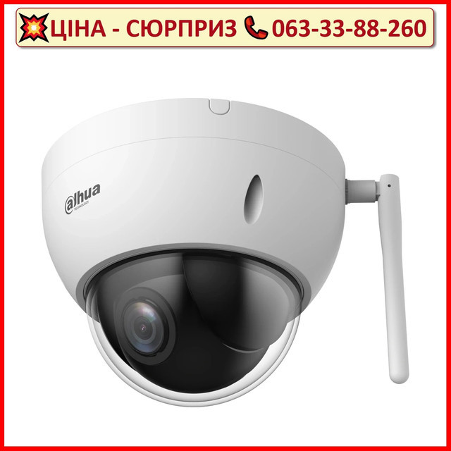 PTZ відеокамера Dahua DH-SD22404DB-GNY-W 4МП (2.8-12мм)