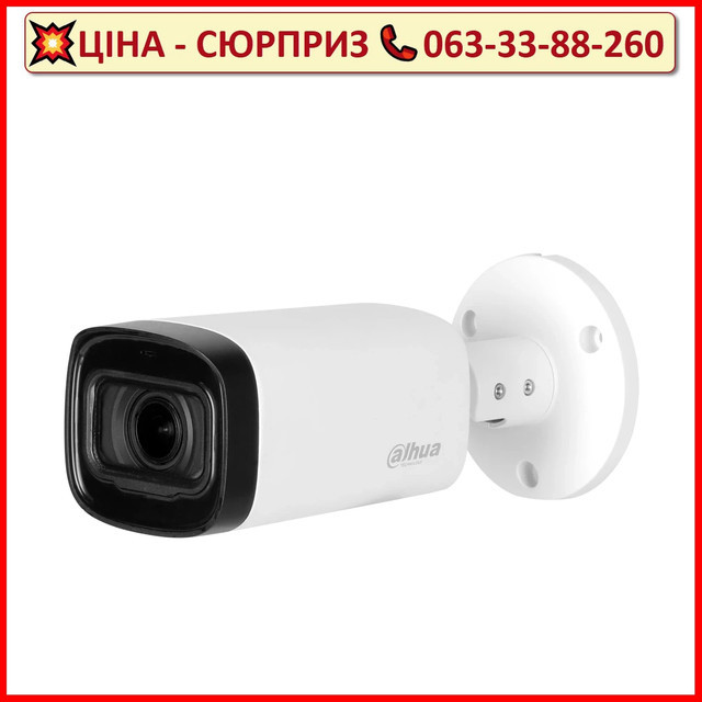 HDCVI відеокамера Dahua DH-HAC-HFW1200RP-Z-A 2МП (2.7-12мм)