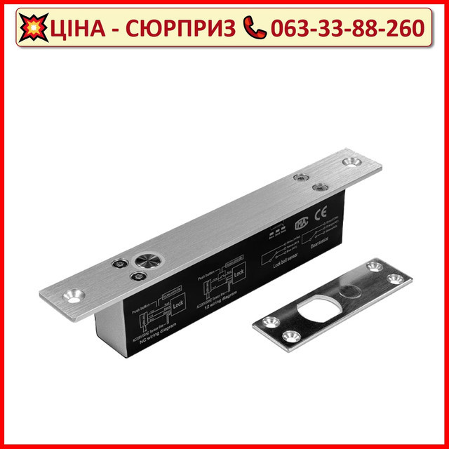 Защіпка електроригельна Trinix YB-500A NO