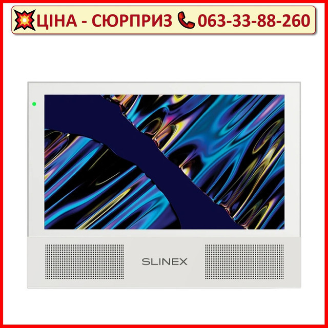 Відеодомофон Slinex Sonik 7 Cloud white