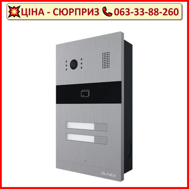 Виклична панель Slinex MA-02CRHD IP65 EM-Marin, MIFARE