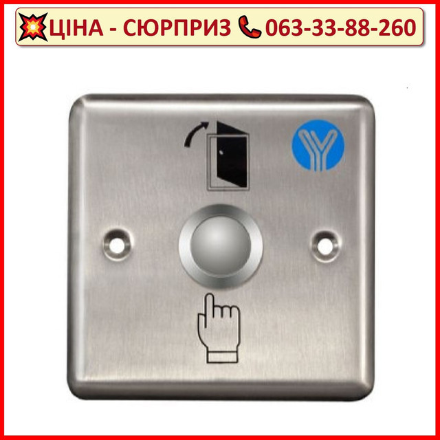 Контактная кнопка выхода Yli Electronic PBK-811B (метал)
