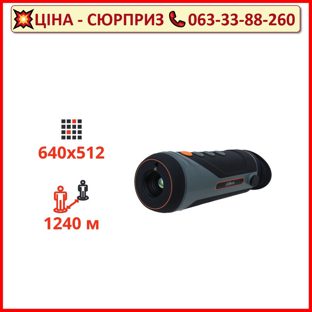Тепловізійний монокуляр Dahua TPC-M60-B25-G