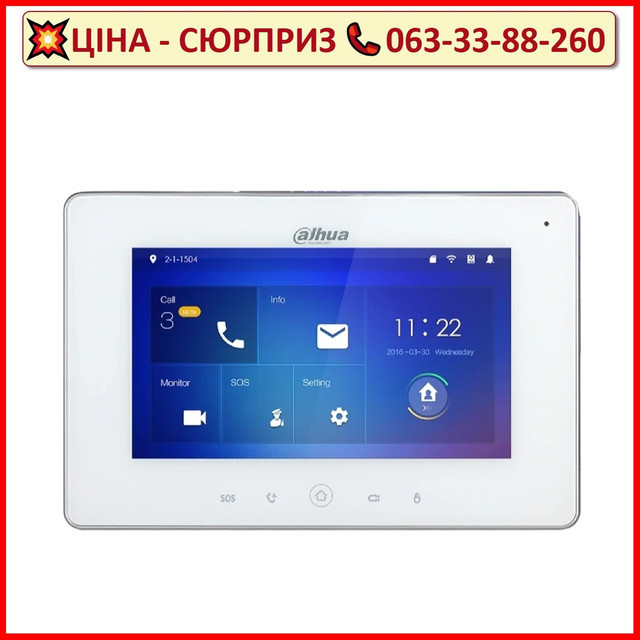 Відеодомофон Dahua DHI-VTH5221DW-S2 7" дюймів