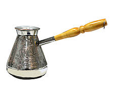 Мідна турка з гравіюванням "Фрегат" кавоварка 750 мл