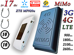 Повний комплект 4G/LTE/3G WiFi Роутер ZTE MF920u+MiMo антена 2×17 dbi Київстар, Vodafone, Lifecell УКР!