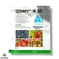 Фунгицид Шавит Ф ВГ Adama (15 г)