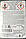 Антифриз-концентрат Nissan Coolant L255N (зелений), 1л (KE901-00035), фото 5