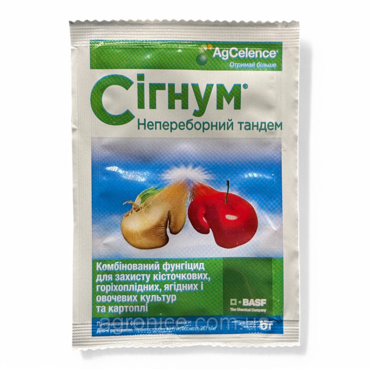 Фунгіцид «Сигнум» 6гр від хвороб кісточкових, фото 1