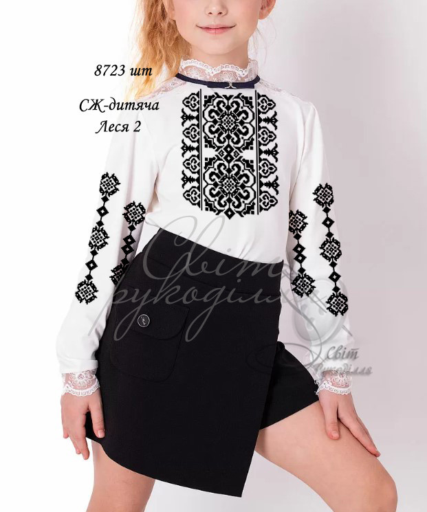 СЖ-Д "Леся 2" (СвР). Заготовка вишиванки для дівчинки (3-9 років) для вишивки, фото 1