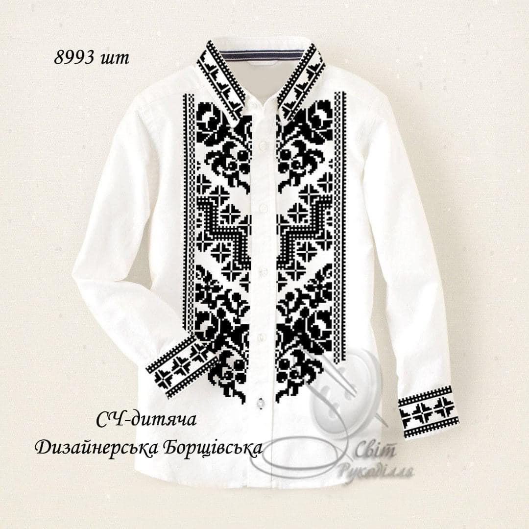 СЧ-Д "Дизайнерська Борщівська" (СвР). Заготовка вишиванки для хлопчика (5-10 років), фото 1