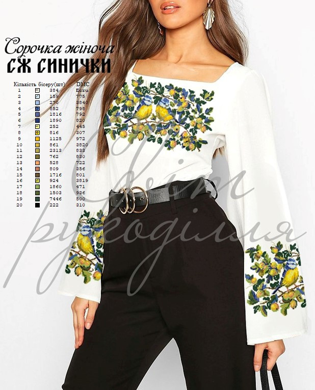 СЖ Синички (СвР). Заготовка жіночої сорочки для вишивки