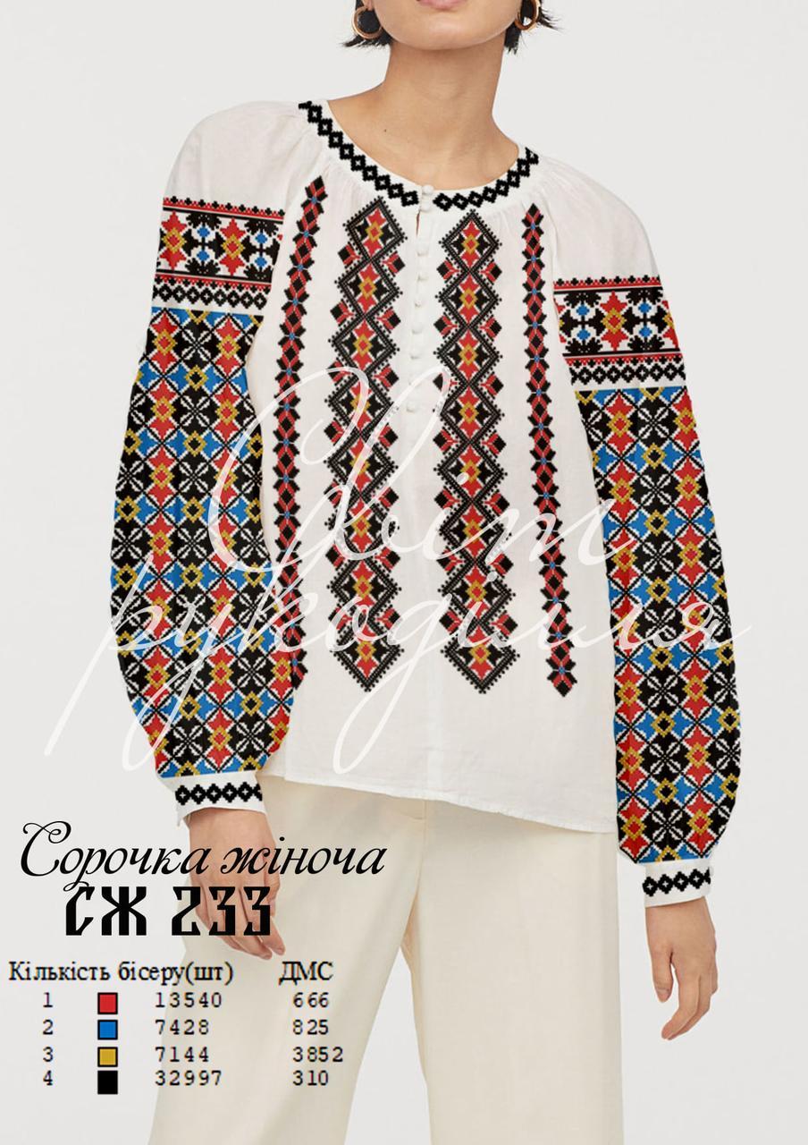 СЖ 233 (СвР). Заготовка жіночої сорочки для вишивки