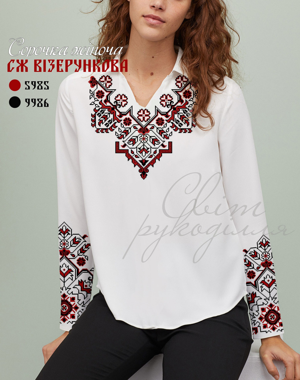 СЖ Візерункова (СвР). Заготовка жіночої сорочки для вишивки, фото 1