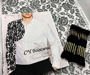 СЧ "Богема" (СвР) Заготовка чоловічої вишиванки для вишивки