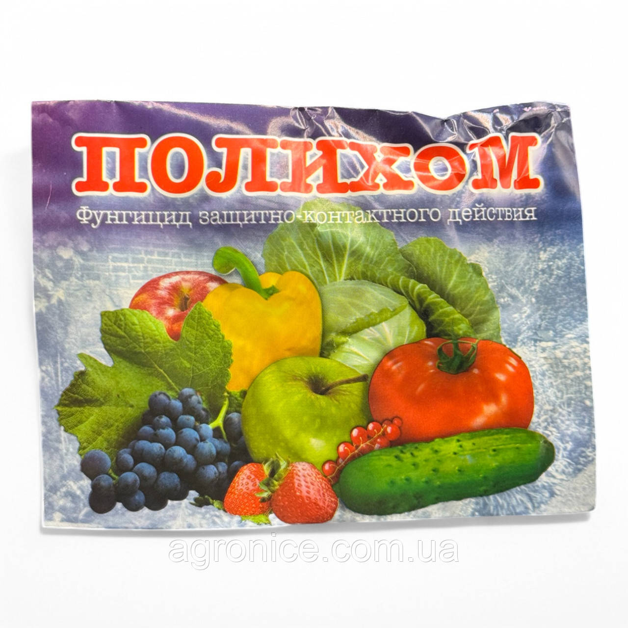 Фунгіцид «Поліхом» 20 гр, фото 1