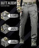 Еластичні тактичні штани MAGNUM ДЛ6336, фото 7