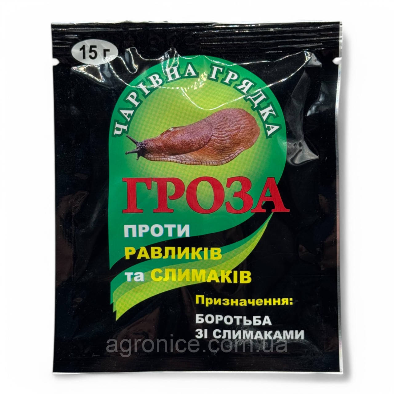 Препарат «Гроза Мета» 15 г засіб від равликів та слимаків, фото 1