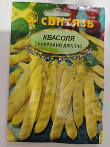 Насіння спаржевої квасолі Супернано Джалло 15г Свитязь