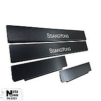 Захист порогів - накладки на пороги Ssang Yong ACTYON з 2006 р. (Premium carbon)