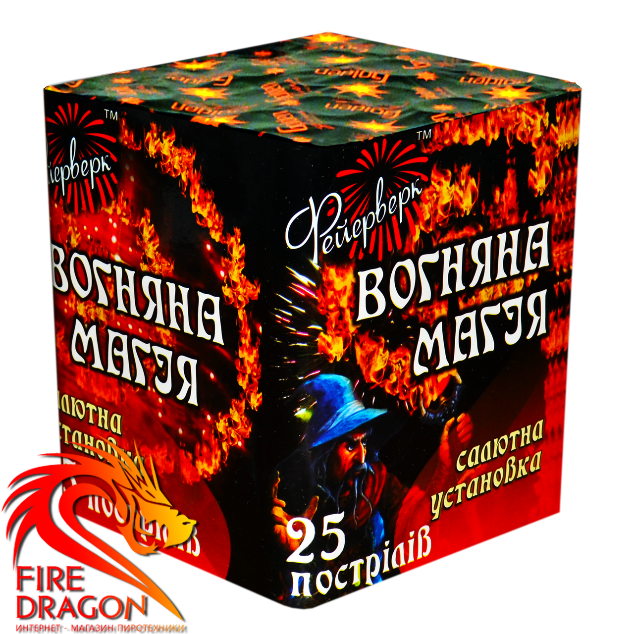 Феєрверк ВОГНЯНА МАГІЯ 25 пострілів