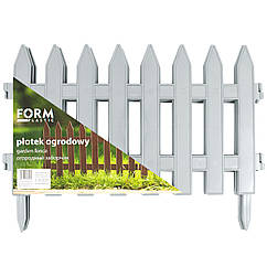 Парканчик декоративний садовий 7 секцій 3.2 м світло-сірий Formplastic