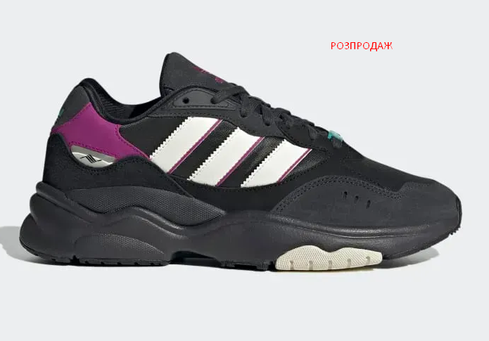 Кросівки Adidas Retropy F90 black/white/carbon (HP8020) унісекс