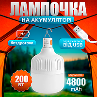 Лампа ліхтар на акумуляторі, з підвісом, Портативна USB LED-лампочка, світильник 4800 mAh (AL-200)  WTA8088