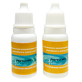 Тест для визначення вмісту амонійного азоту у воді 0 - 1,5 мг/л