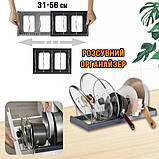 Полиця-органайзер DISH RACK для посуду та кришок розсувний кухонний тримач, фото 4