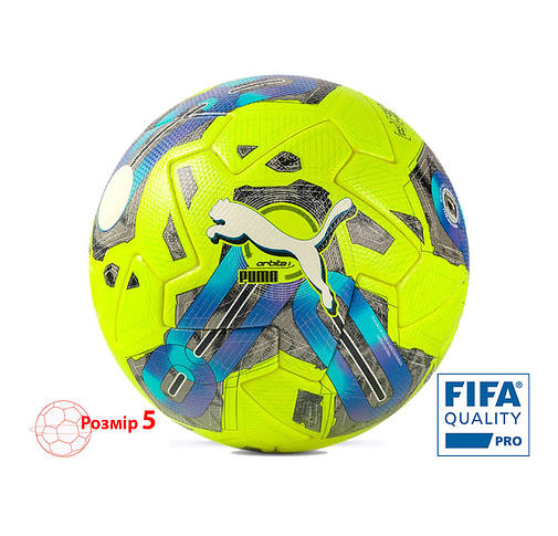 М'яч футбольний Puma Orbita 1 TB FQP (FIFA Quality Pro) Розмір 5 Lemon/Tonic Multicolour, фото 5