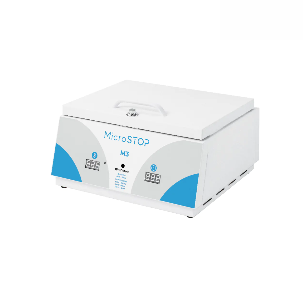 Сухожарова шафа для стерилізації MICROSTOP M3