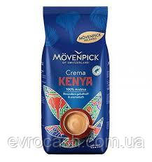 Кава Movenpick Kenya зерно 1 кг 4 шт.