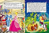 Казки. Шарль Перро. Брати Грімм, фото 2