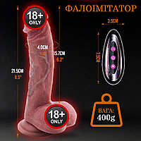 Фаллоимитатор на присоске с яйцами венами функция подогрев, фрикции и вибро 16см Вибратор в форме члена XIS