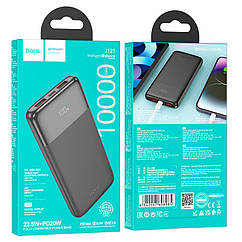 Power bank Hoco J121 10000mAh 22.5W PD 20W з дисплеєм