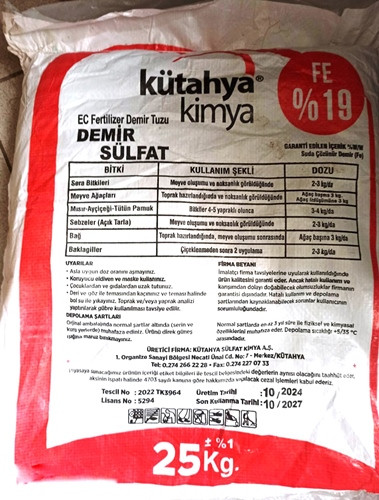 Залізний купорос 500 г