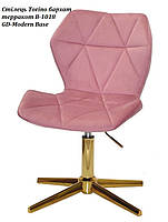 Стілець Torino GD-Modern Base з регулюванням висоти на золотій хрестовині на стопках, м'яка оббивка, фото 5