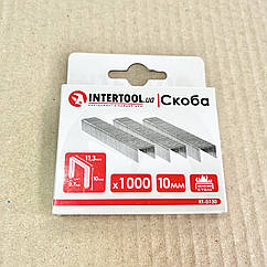Скоба гартована 10 мм, пак. 1000 шт., ширина 11,3 мм, переріз 0,70 мм INTERTOOL RT-0130
