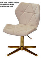 Стілець Torino GD-Modern Base з регулюванням висоти на золотій хрестовині на стопках, м'яка оббивка, фото 6