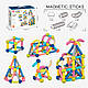 Дитячий магнітний 3D конструктор на 120 деталей  різнокольоровий, фото 5