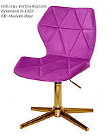 Стілець Torino GD-Modern Base з регулюванням висоти на золотій хрестовині на стопках, м'яка оббивка, фото 9