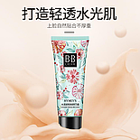 Увлажняющий тональный BB крем HYMEY'S (Ivory), 30 г., фото 2