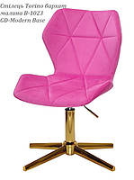 Стілець Torino GD-Modern Base з регулюванням висоти на золотій хрестовині на стопках, м'яка оббивка, фото 10